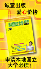 LocalU Guideline
