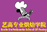 Ecole De Patisserie School Of Pastry