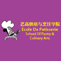 Ecole De Patisserie School Of Pastry & Culinary Arts
