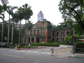 国立台湾大学医学院