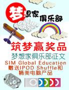 筑梦赢奖品
