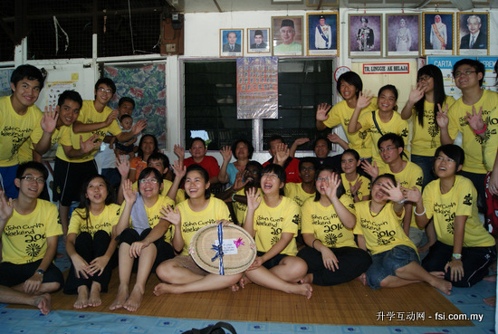 Volunteers at Rumah Linggie