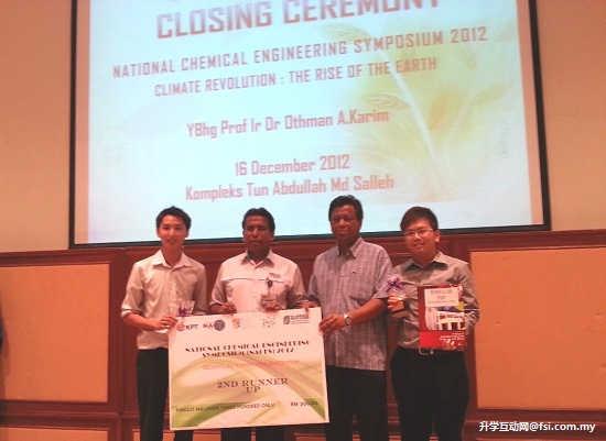 Goh (left) and Ling (right) receiving the mock cheque from YBhg. Professor Ir. Dr. Othman (second left) and Professor Abdul Wahab Mohammad, Chairman of IChemE in Malaysia (second right).