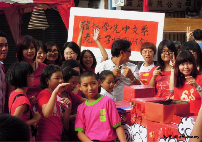 韩院中文系师生走出校园 参与“2013迎蛇年街头庙会”
