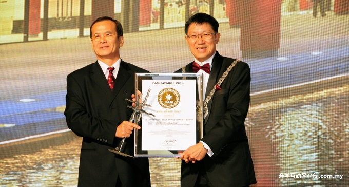 UTAR Perak campus wins PAM gold award