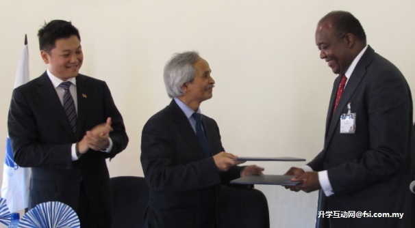 世纪与莫桑比克卢里奥大学达成合作关系