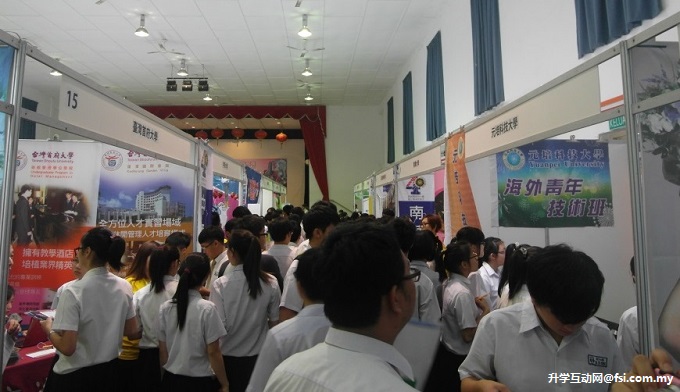 2014台湾高等教育展－古晋场次 首次设展，反应热烈