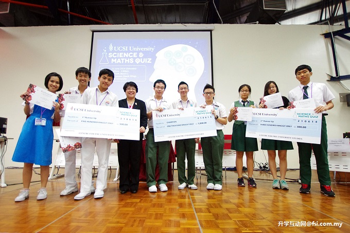 UCSI颁发一万令吉奖学金予数理智力竞赛优胜者