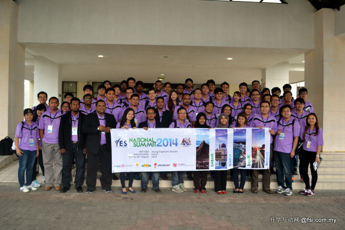 Group photo of NATSUM 2014 participants.