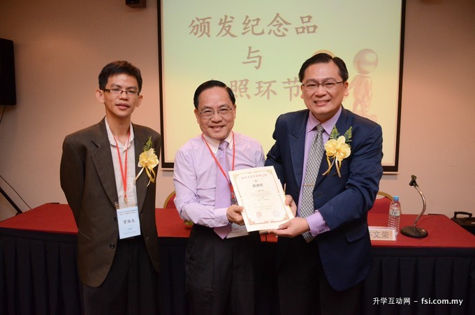 张晓威（右）代表大会赠送感谢状给第一场主题演讲者王润华；左为曾维龙。