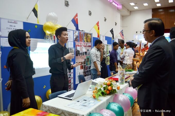 4th Infrastructure University Innovation and Invention Competition