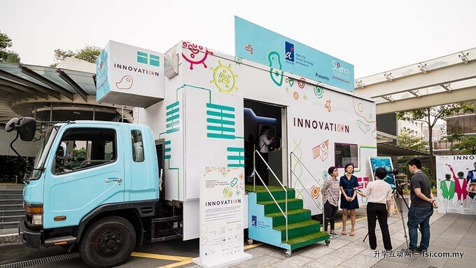 Nanyang Academy of Fine Arts (NAFA) have joined forces to express the impressive benefits of Art and Technology through the Innovati50n mobile exhibition.
