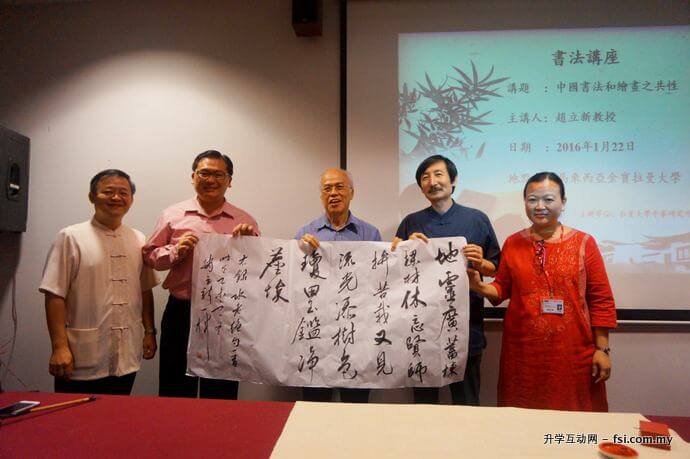 Prof Zhao (second from right) presenting his work to the guests.