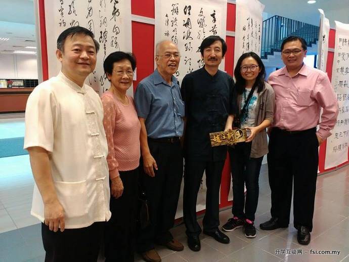 Prof Zhao (third from left) with ICS members at his artwork exhibition in Kampar Campus Library.