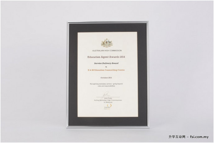 E&M于2014年获得澳洲贸易委员会（AUSTRADE）颁发的“最佳服务”奖。