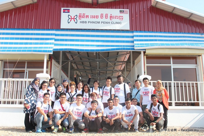Volunteers with the HBB staff in front of the HBB clinic in Phonm Penh.