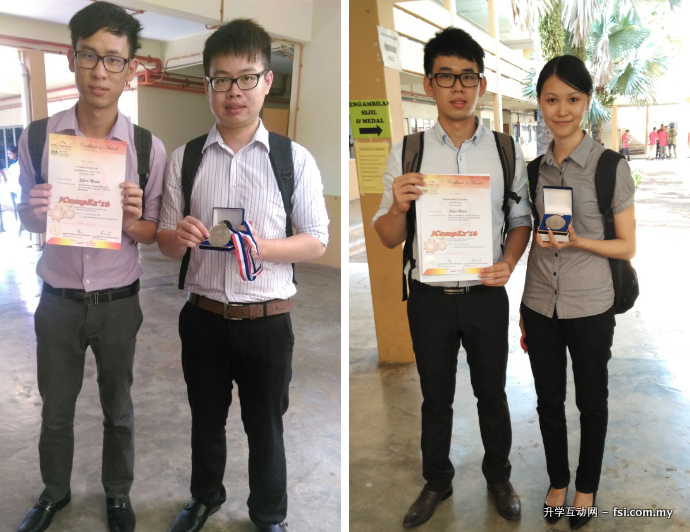 From left: Ng, Leong, Tay, and Chia displaying their silver medals and certificates.
