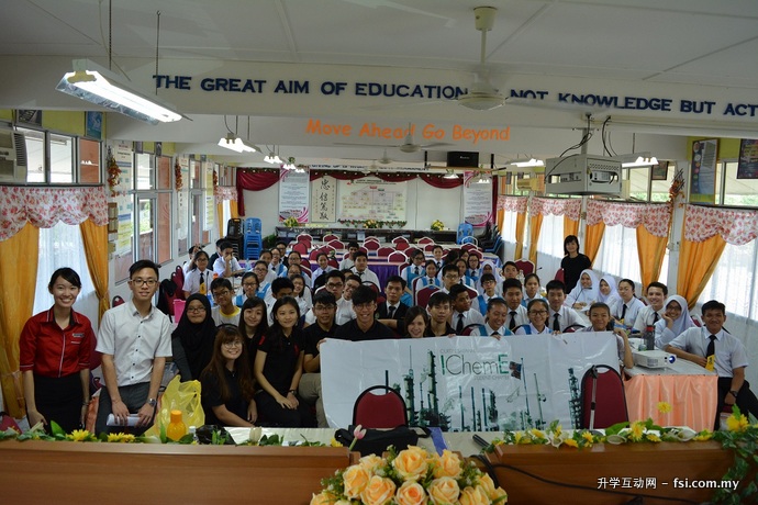 Group photo of project team with students of SMK Lutong.