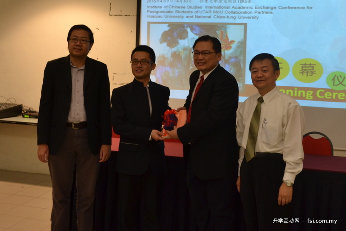 Dr Zhong (second from left) presenting a token of appreciation to Dr Chong (second from right) while Dr Chin (left) and Dr Wong (right) look on.