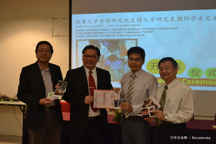 Dr Lo (second from right) presenting a series of postcards that created by NCTU’s postgraduate student, Chang as a souvenir to ICS.