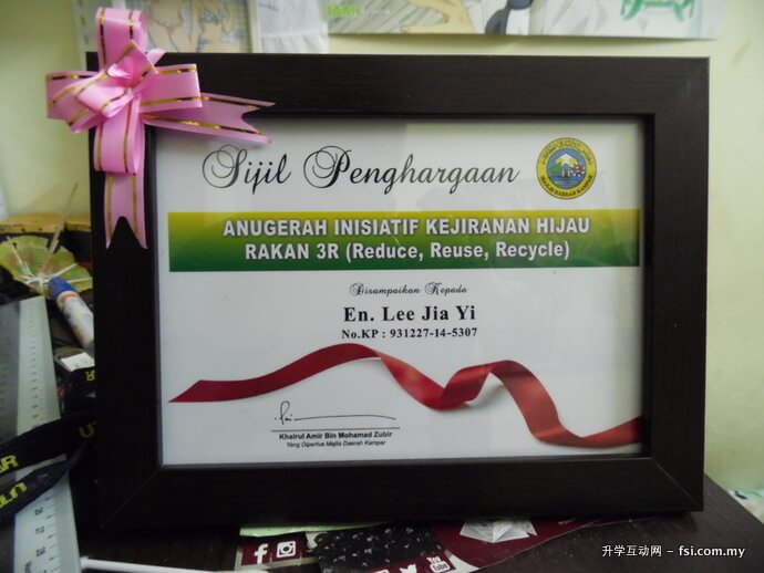 Lee’s award。