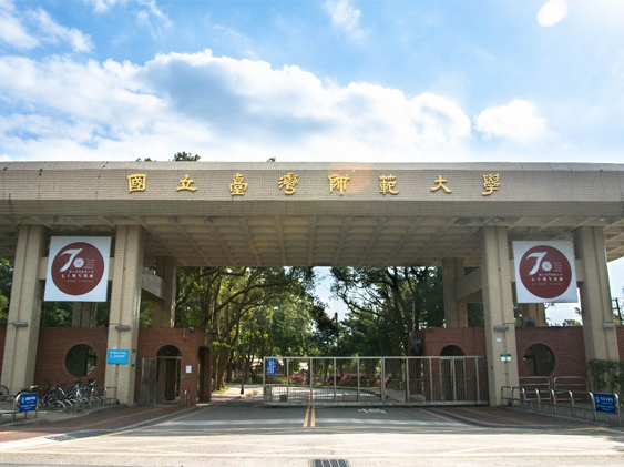 Division of Preparatory Programs for Overseas Chinese Students