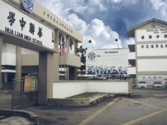 Hua Lian High School Taiping