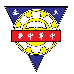 Chung Hua High School Seremban