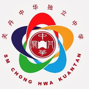 SM Chong Hwa Kuantan