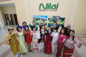 Nilai UC International Day