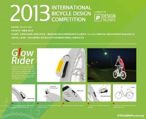 恭贺!!台北科技大学互动媒体设计研究所 荣获第17届国际自行车设计竞赛IBDC 2013金质奖