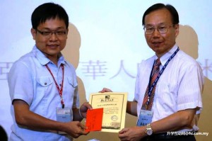 Yon (left) receiving the award from Prof Wu, Prof Wang's husband.