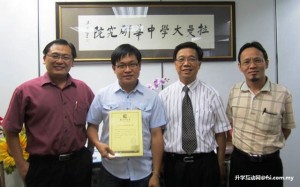 At ICS (from left), Dr Chong, Yon, Dean Prof Dr Ho Khai Leong and Head of Department Dr Tee Boon Chuan