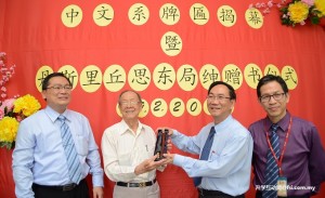 Prof Chuah (second from right) presenting a souvenir to Tan Sri Hew while Dr Chong and Mok look on