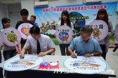 宜兰市长黄定和（前排左）与宜大教授李元陞签约，共同推动环保创作。