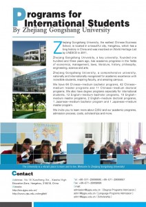 Zhejiang Gongshang University - September 2014 Intake