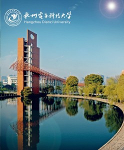 Study at Hangzhou Dianzi University(HDU)