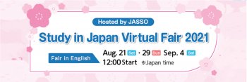 Study in Japan Virtual Fair 2021